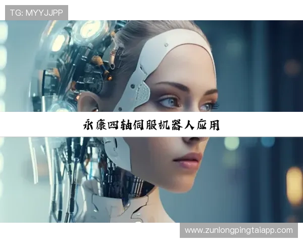 用尊龙凯时官方手机版体验最流畅的游戏运行与极致的视觉盛宴